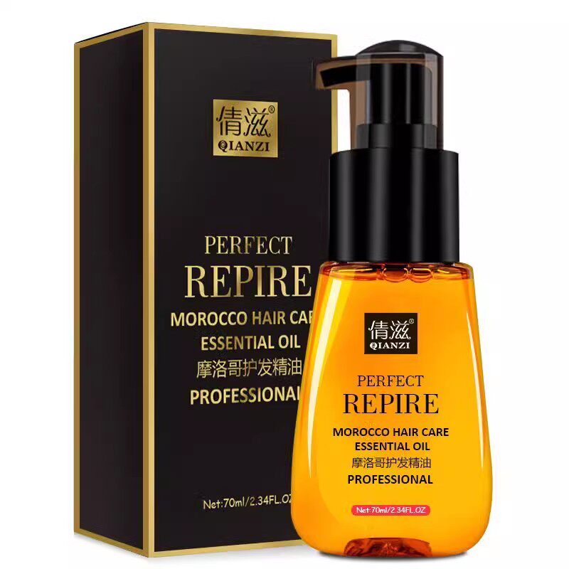 倩滋免洗护发精油摩洛哥坚果头发精油柔顺修护毛躁干枯发尾精华油