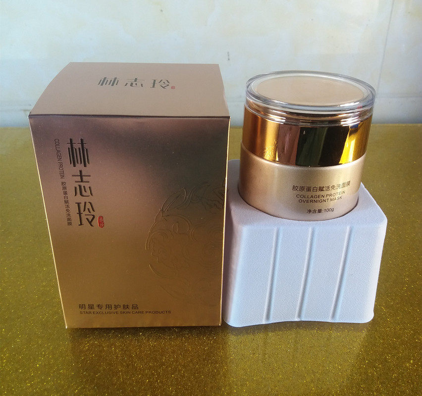 林志玲免洗保湿夜间100g睡眠面膜