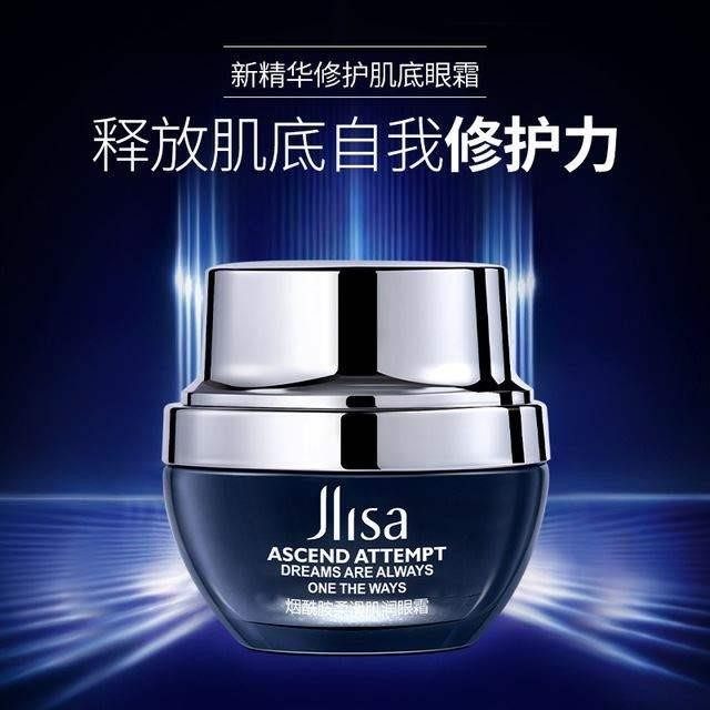 肌琳莎烟酰胺紧嫩精华50g补水