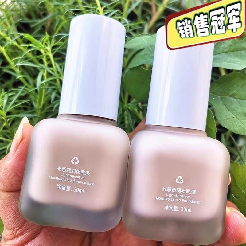 正品肌琳莎粉底液遮瑕妆前隔离保湿持久控油防水不脱妆轻薄BB霜