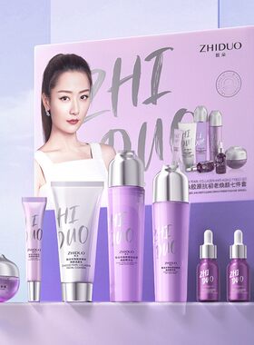 韩婵雪莲珍珠胶原蛋白院线依漾水光八杯水九件套补水保湿套装礼盒