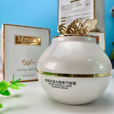 名美人鹿茸抗蓝光气垫BB霜蝴蝶清透遮瑕隔离细腻隐形毛孔提亮肤色