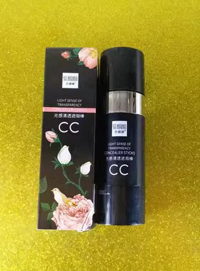 色娜娜CC棒遮瑕防水不脱妆正品气垫cc霜保湿提亮肤色粉底液bb霜