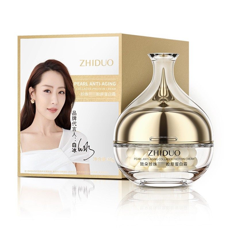 致朵珍珠胶原蛋白面霜滋润紧致深层补水蚕丝蛋白保湿霜面部护肤品,美容护肤/美体/精油,面部护理套装,淘宝优惠券,粉丝福利购,淘宝优惠卷