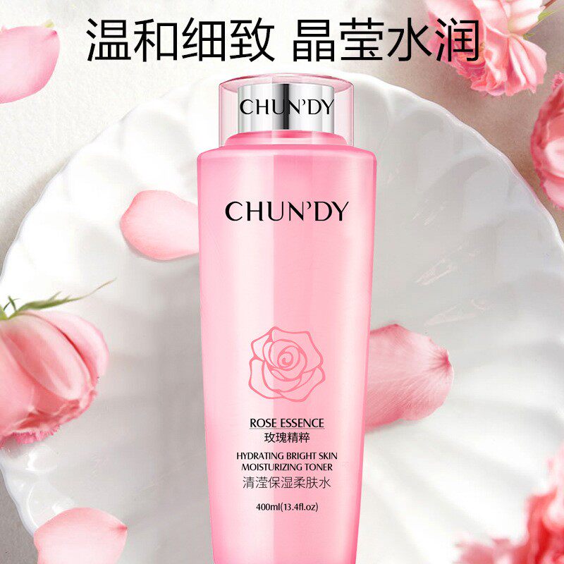 正品纯点水漾透亮柔肤粉水补水保湿爽肤水女润肤玫瑰露粉水400ml