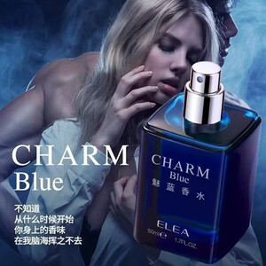 魅力伊丽雅22801魅蓝原经典蓝女士香水50ml香味醇厚持久留香