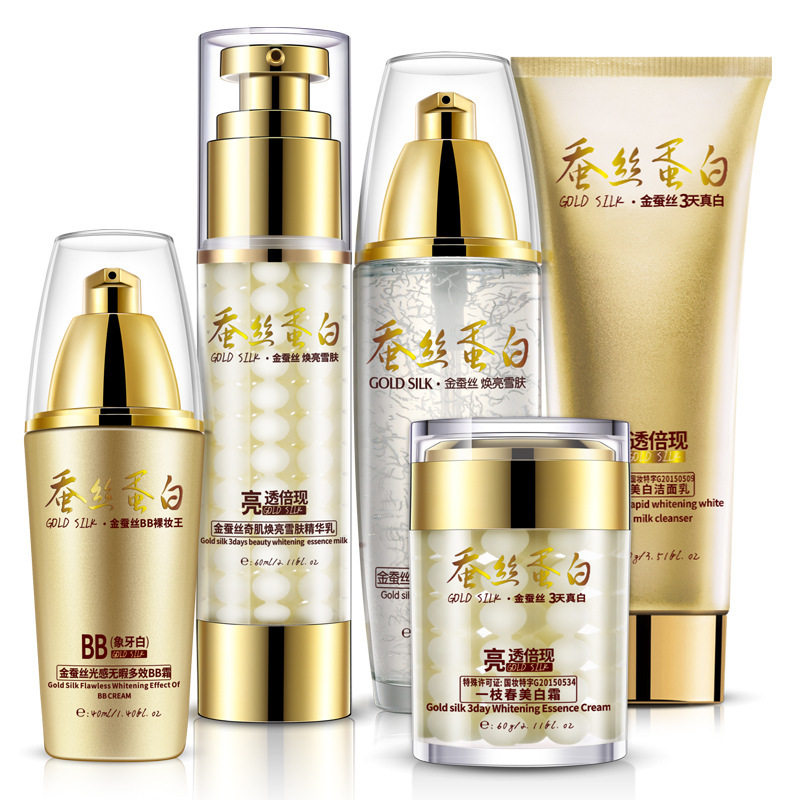 正品一枝春金蚕丝蛋白真白嫩肤精华霜乳素爽肤水补保湿套装女学生