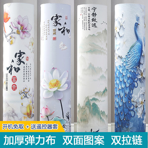 天丽凉之韵云逸柜机套2p空调罩