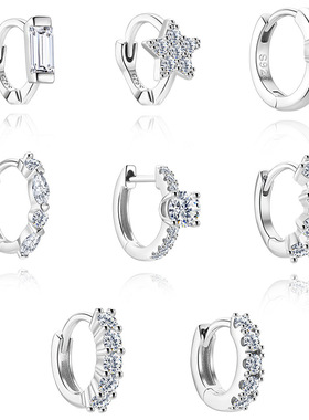 欧美简约ins堆叠风s925纯银基础马眼星星莫桑石几何软骨耳环耳扣