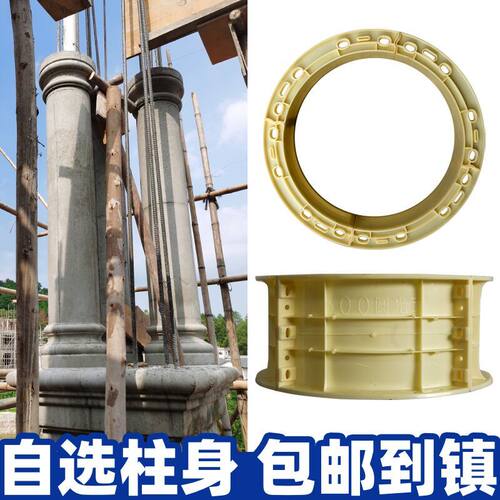罗马柱子模具光面圆柱子配件模型