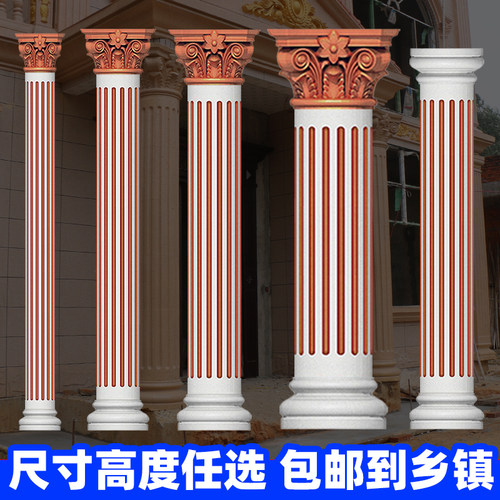 【带槽圆柱】罗马柱模具模型