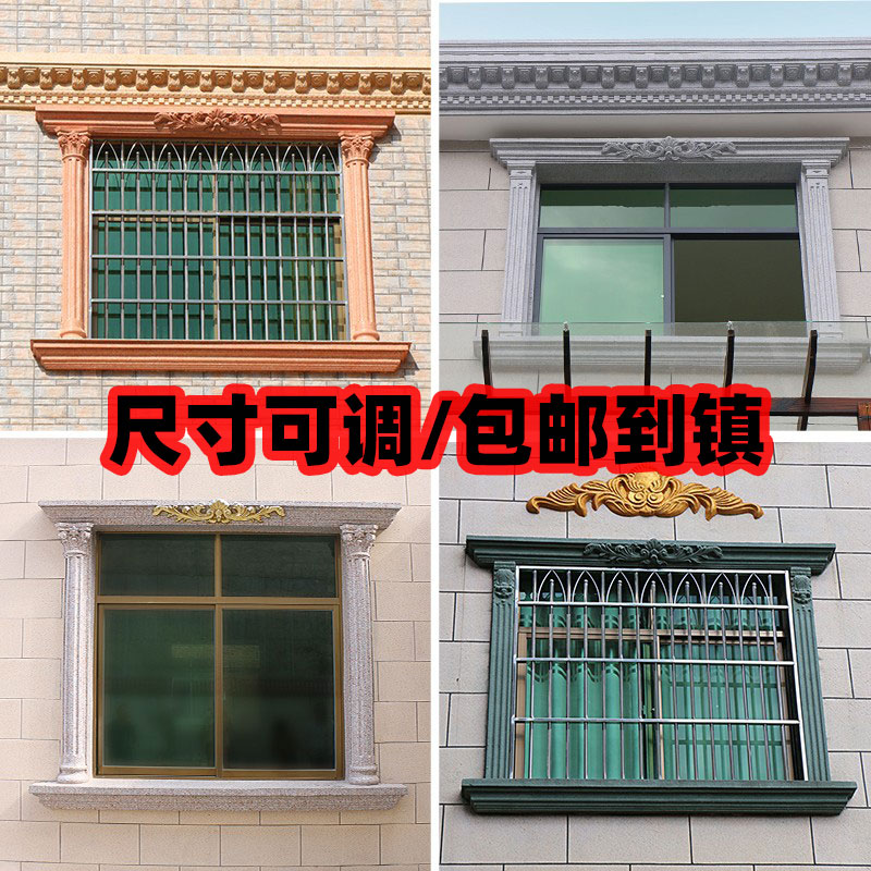 罗马柱子窗套模具别墅欧式现浇水泥窗户模型方形窗边线条装饰模板
