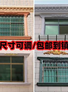 罗马柱子窗套模具别墅欧式现浇水泥窗户模型方形窗边线条装饰模板