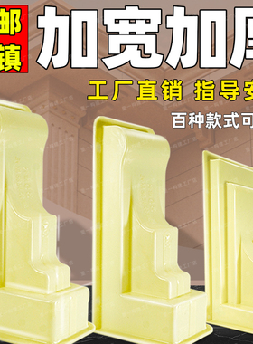 梁托模具罗马柱子牛腿粱拖平板一体别墅屋檐线条装饰建筑模板全套