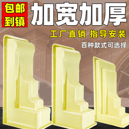 梁托模具罗马柱子牛腿粱拖平板一体别墅屋檐线条装饰建筑模板全套