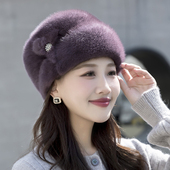 新款 皮草帽子女冬天仿水貂毛礼帽中老年时尚 保暖帽卷边潮流包头帽