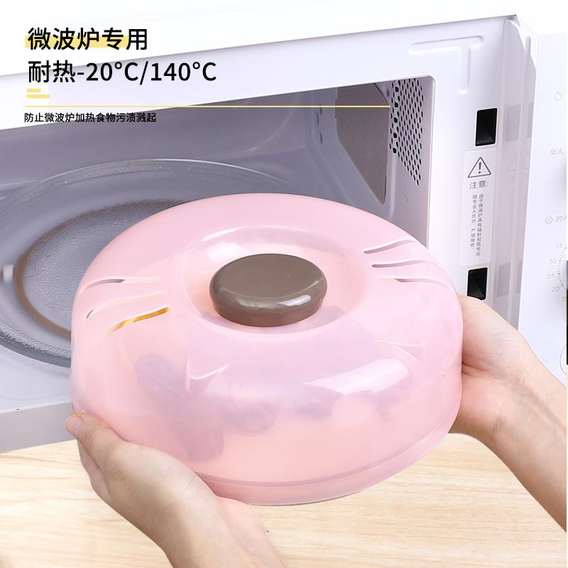 日本进口微波炉盖防油溅