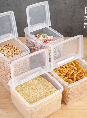 NAKAYA厨房日式日本杂粮罐食品盒