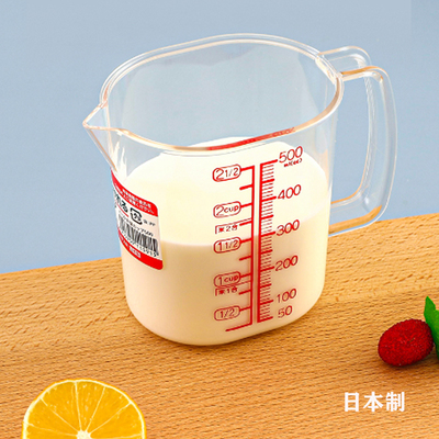 inomata烘焙塑料量杯果汁豆浆杯