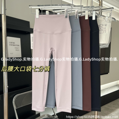 无尴尬线速干排汗七分裤