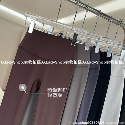 超值捡漏 legging高腰裸感口袋九分裤 塑形提臀健身运动裤打底裤