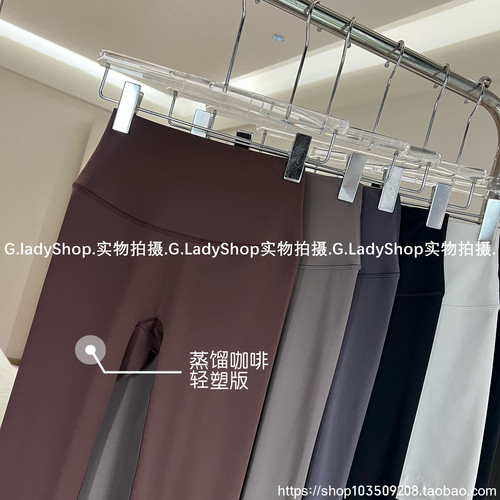 超值捡漏 legging高腰裸感口袋九分裤 塑形提臀健身运动裤打底裤