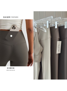 美拉德色系 带口袋legging瑜伽裤高腰裸感健身运动裤