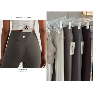 美拉德色系 带口袋legging瑜伽裤高腰裸感健身运动裤