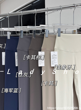 NuLs大地色系legging瑜伽裤 高腰裸感健身运动裤