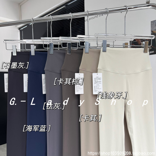 NuLs大地色系legging瑜伽裤 高腰裸感健身运动裤