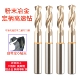 粉末冶金直柄麻花钻 定柄高速免定心超硬镀钛不锈钢铝合金专用钻