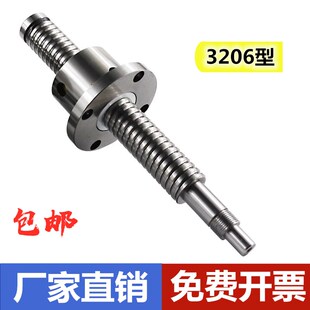 分切机复合机印刷机制袋机无纺布机纠偏滚珠丝杆螺母丝杠螺杆螺帽