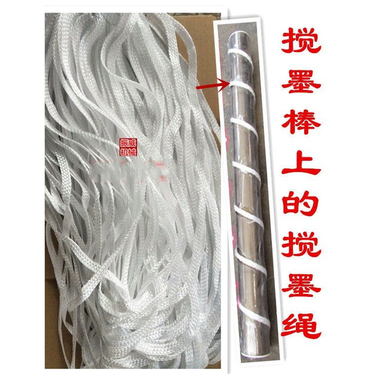 凸凹版印刷机磁性有绳搅墨棒带绳油墨搅拌棒匀墨棒上的尼龙绳子图片
