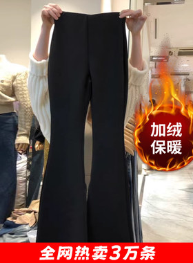 高腰裤子女喇叭裤长裤大码黑加绒