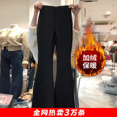 高腰裤子女喇叭裤长裤大码黑加绒