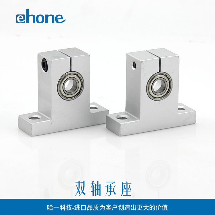 微型双轴承立式座轴承内径3\4\5\6\7\8\9\10\15\17mm铝合金轴承座