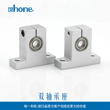 微型双轴承立式座轴承内径3\4\5\6\7\8\9\10\15\17mm铝合金轴承座