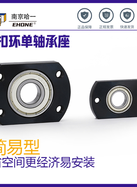 BFF71无扣环切边法兰带座轴承无挡圈单轴承座轴承固定支座BGCNB钢