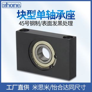 块型带座轴承单轴承座BGR81 BGTKB6000 6001 6002 6003 6204 6004