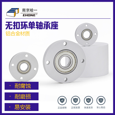 无扣环圆法兰带座轴承BARN BFF53无挡圈单轴承座轴承固定支座KBDR