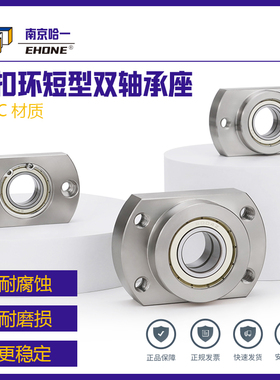 短型双轴承座 切边型带座轴承BGCE BFL72法兰型轴承座KBRCN