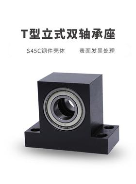 立式双轴承座T型带座轴承BGHWB BGHWFB6002 6003 6202 6203 6902