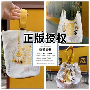 杭州灵隐钱袋子官方新款帆布包女斜挎手提包包钥匙扣车载挂件装饰