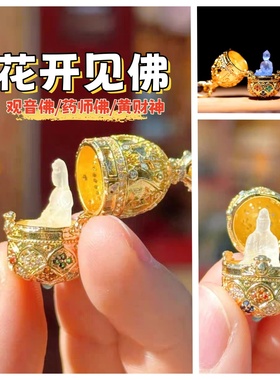 杭州花开见佛琉璃项链复古中式