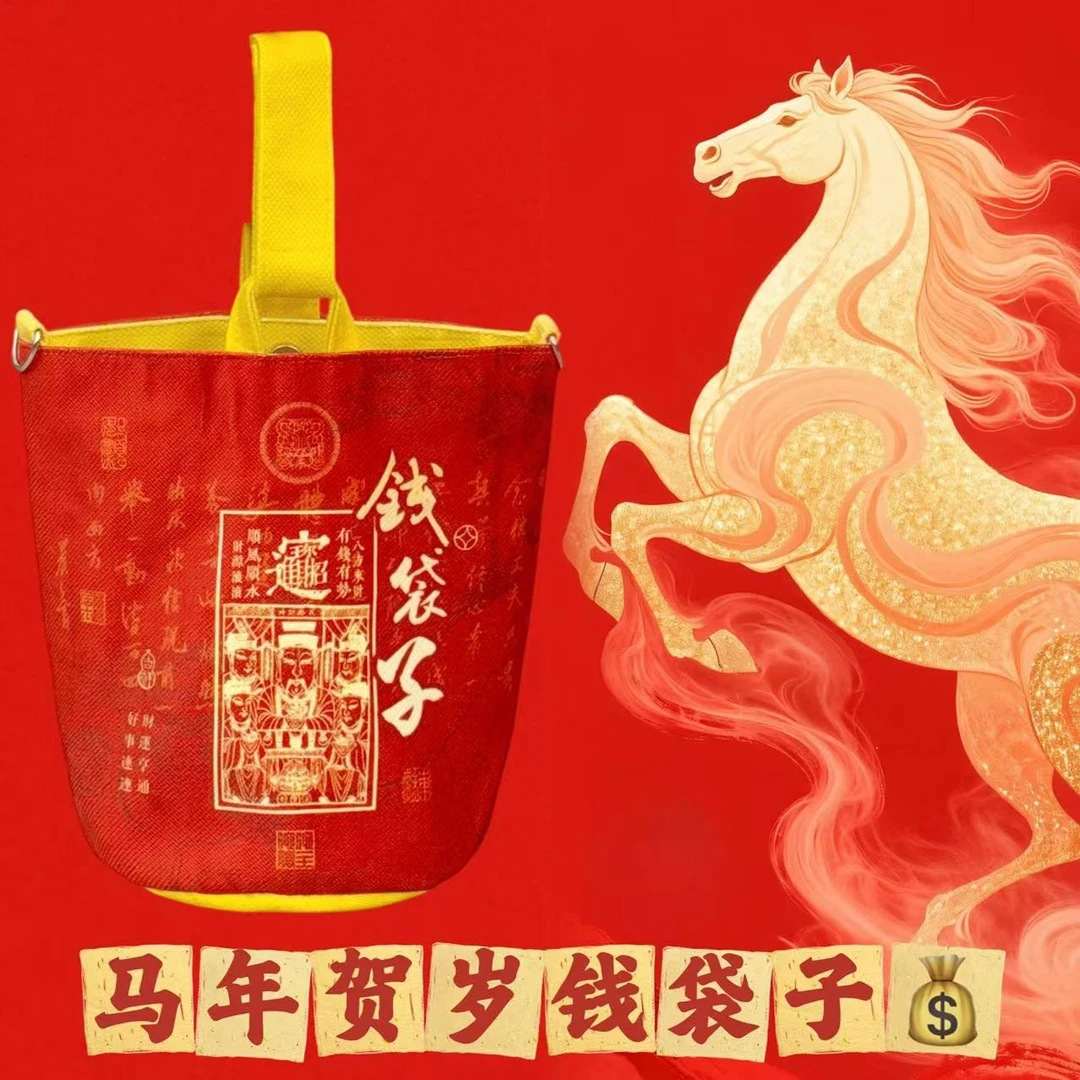 杭州灵隐钱袋子【马年贺岁】水桶包包福星高照帆布包文创挂件礼物