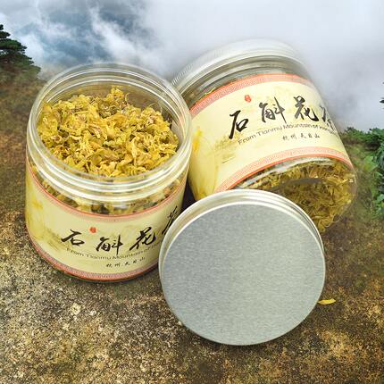 官方正品皮石斛花茶干花正宗新鲜石斛花泡茶鼓槌石斛花茶霍山云南
