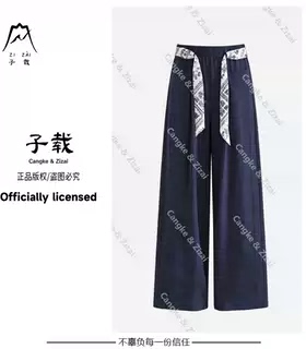 【专柜大上新】2026新款奢感醋酸天丝法式系带阔腿裤 290-2667