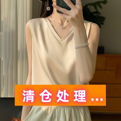 【清仓处理】秋季百搭打底衫醋酸缎面丝绸无袖背心女大码T恤上衣