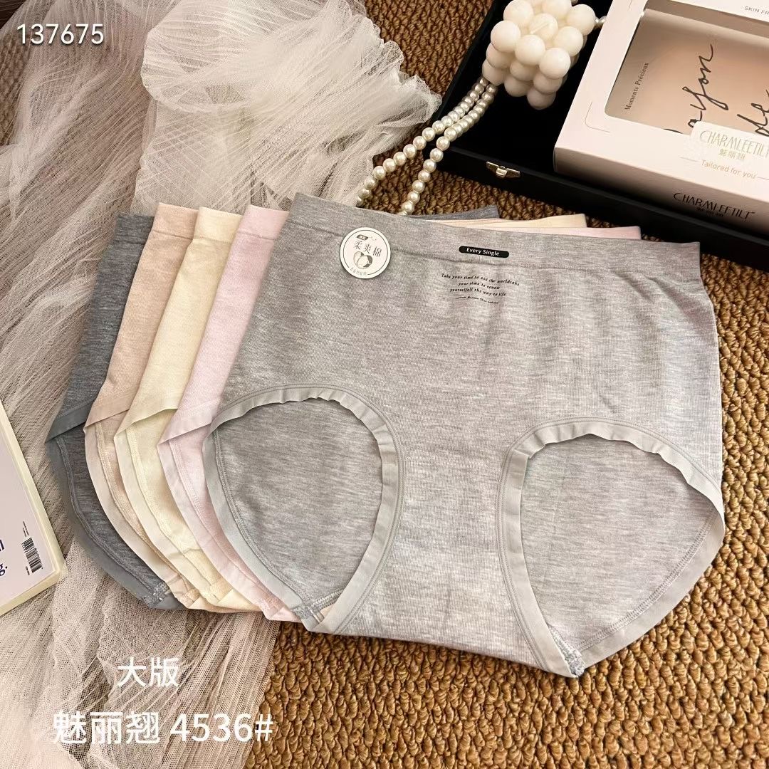 包臀大版无缝锦纶裤头中腰