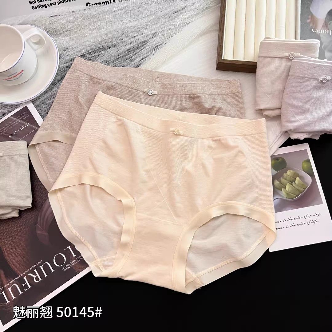 魅丽翘50145精品无缝简约舒适中腰内裤女透气包臀三角裤正品5条装,女士内衣/男士内衣/家居服,女三角裤,淘宝优惠券,粉丝福利购,淘宝优惠卷